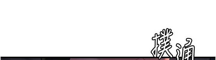 岳母为何那样第72話-妳被幹的樣子讓我好性奮