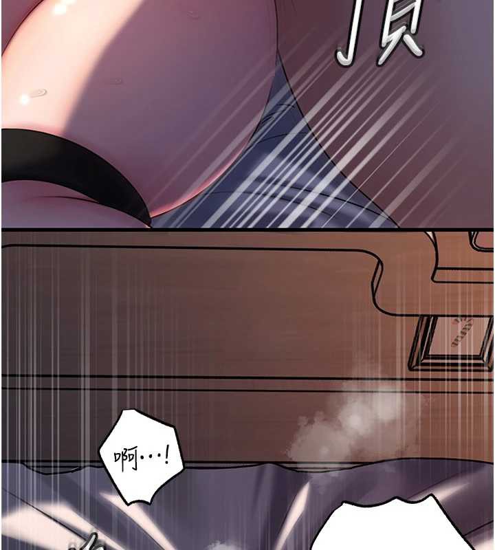 岳母為何那樣第72話-妳被幹的樣子讓我好性奮