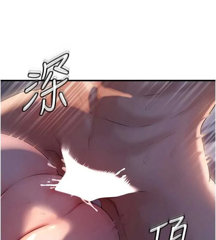 岳母為何那樣第72話-妳被幹的樣子讓我好性奮