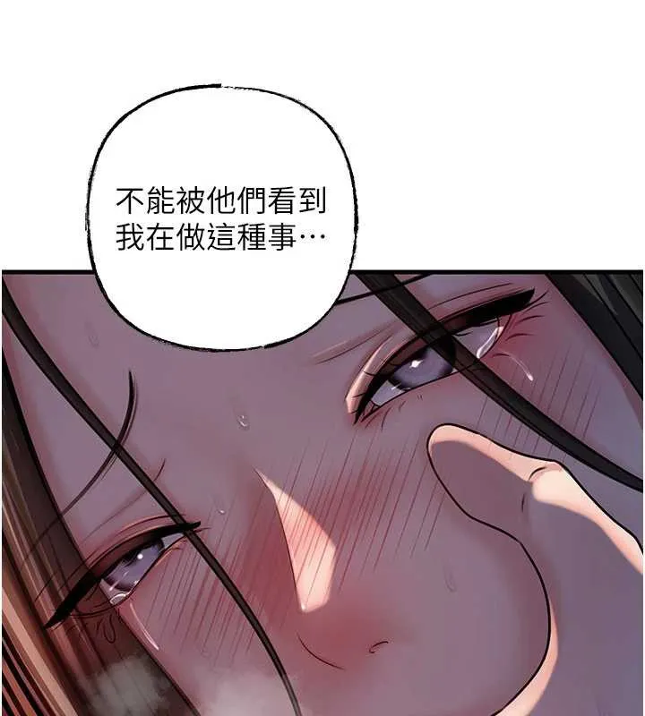 岳母为何那样-第72話-妳被幹的樣子讓我好性奮 - 图片 66