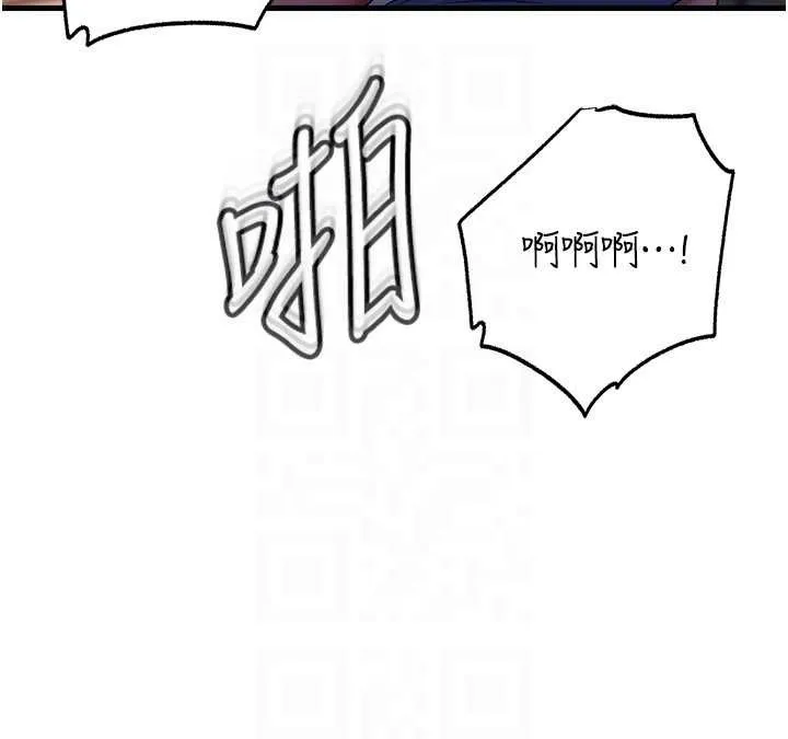 岳母为何那样-第72話-妳被幹的樣子讓我好性奮 - 图片 65