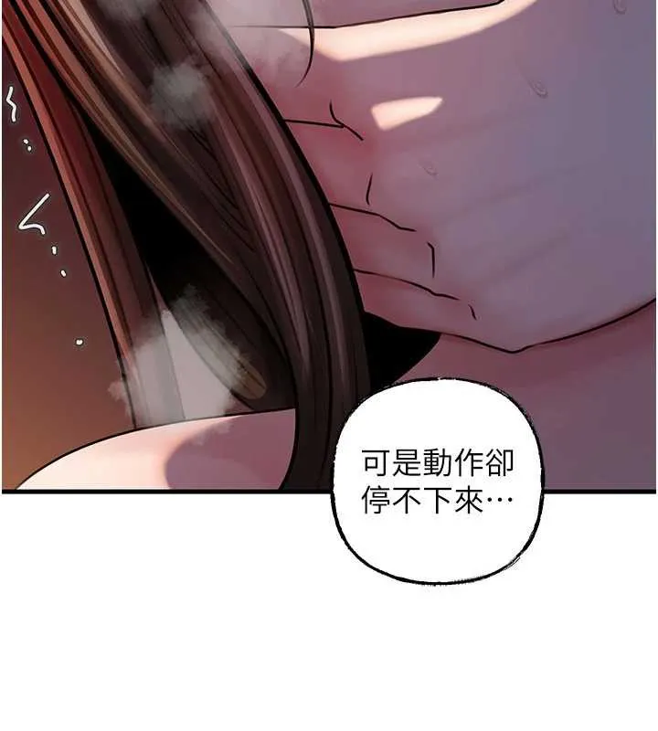 岳母为何那样-第72話-妳被幹的樣子讓我好性奮 - 图片 67