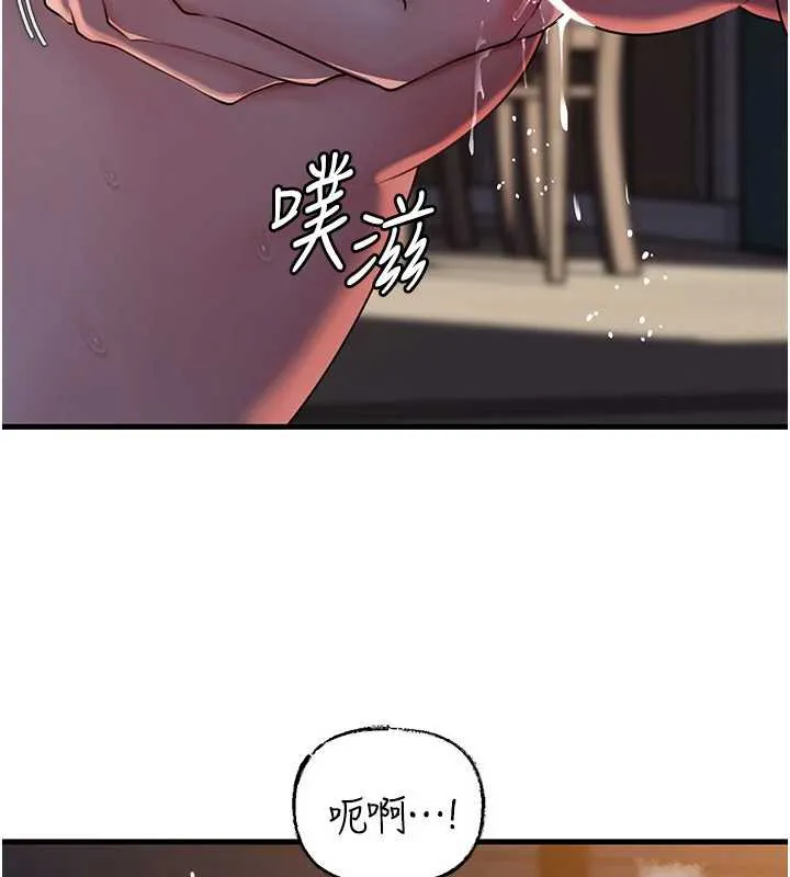 岳母为何那样-第72話-妳被幹的樣子讓我好性奮 - 图片 72