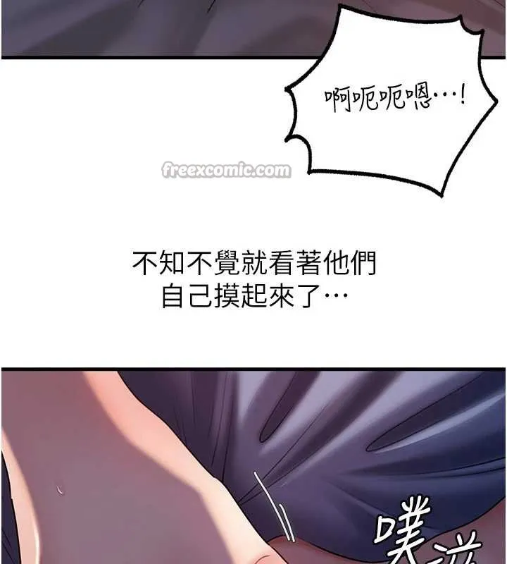 岳母为何那样-第72話-妳被幹的樣子讓我好性奮 - 图片 70