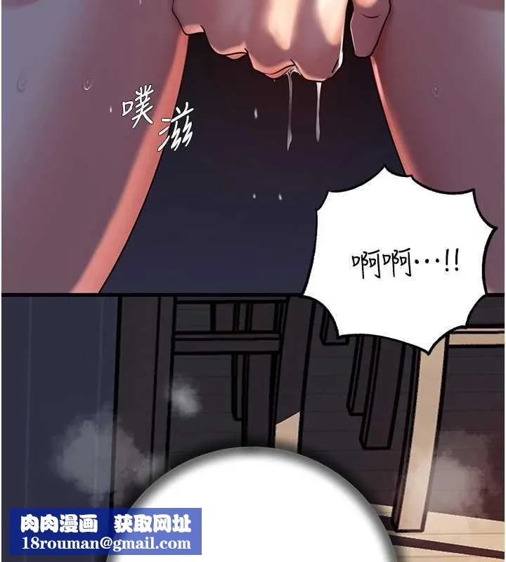 岳母為何那樣第72話-妳被幹的樣子讓我好性奮