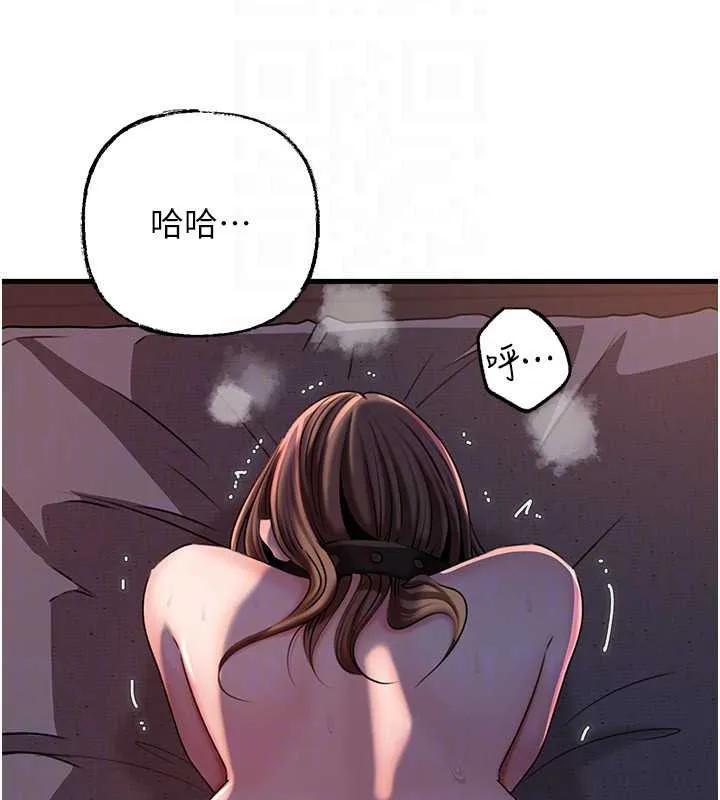 岳母為何那樣第72話-妳被幹的樣子讓我好性奮