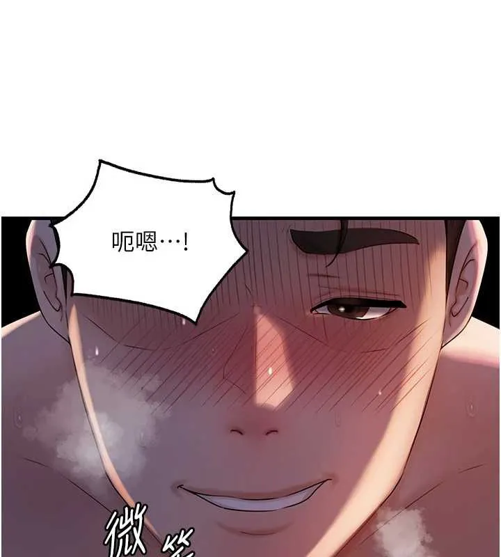 岳母为何那样-第72話-妳被幹的樣子讓我好性奮 - 图片 137