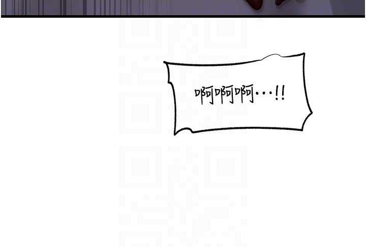 岳母為何那樣第72話-妳被幹的樣子讓我好性奮