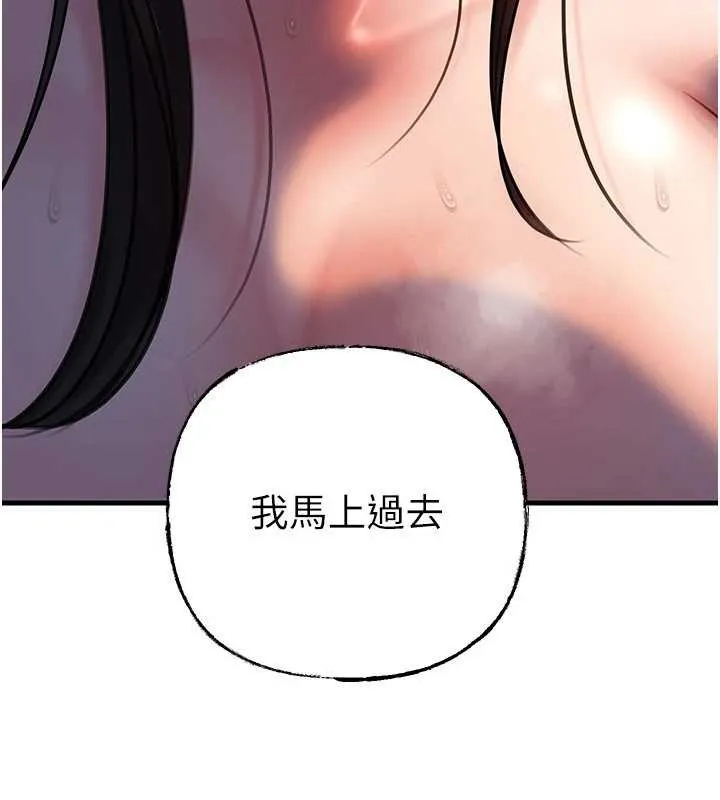 岳母为何那样-第72話-妳被幹的樣子讓我好性奮 - 图片 168