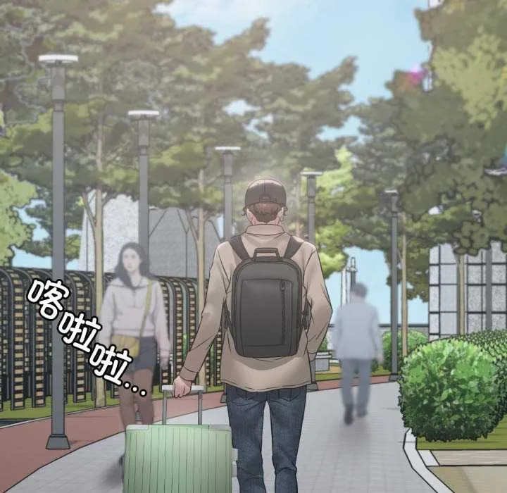 渴望占有她-第83話 - 图片 5