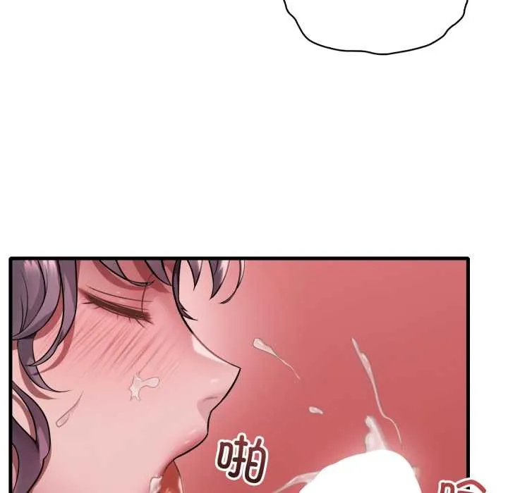渴望占有她-第83話 - 图片 31