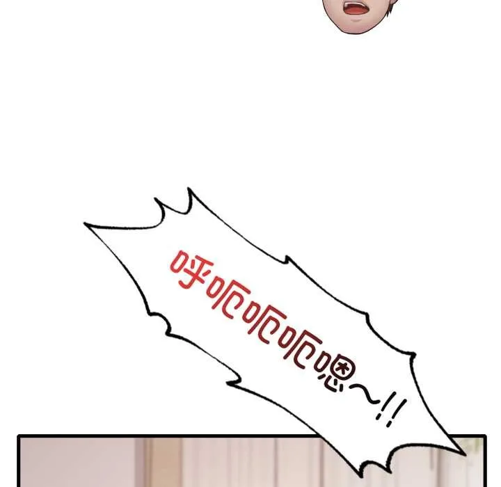 渴望占有她-第83話 - 图片 37