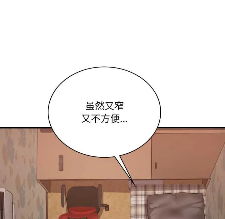 渴望占有她-第83話 - 图片 65