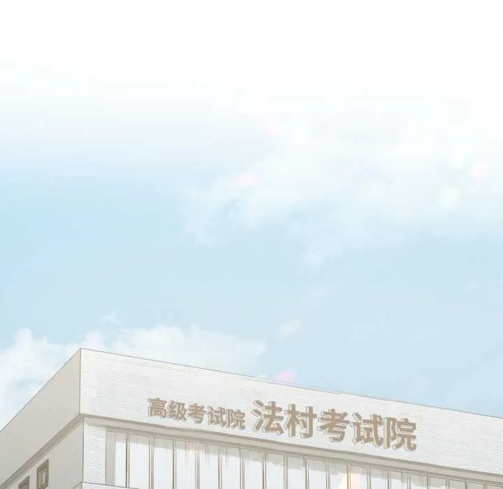 渴望占有她-第83話 - 图片 59