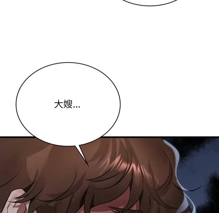 渴望占有她-第83話 - 图片 67