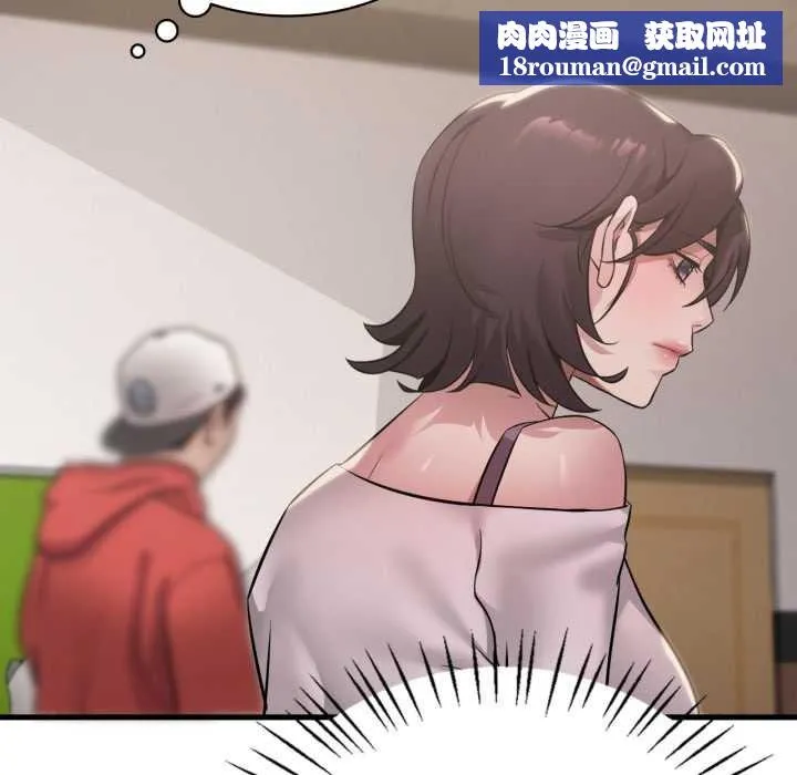 渴望占有她第83話