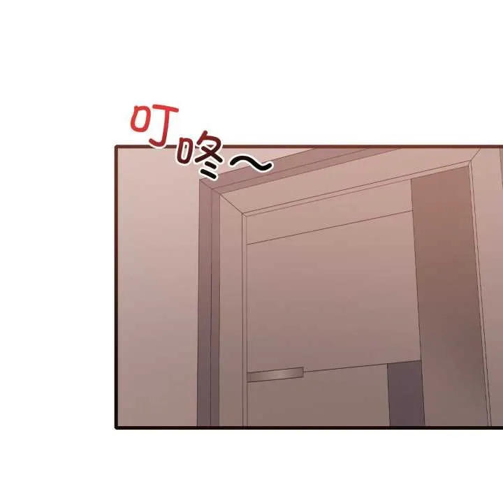 渴望占有她第83話
