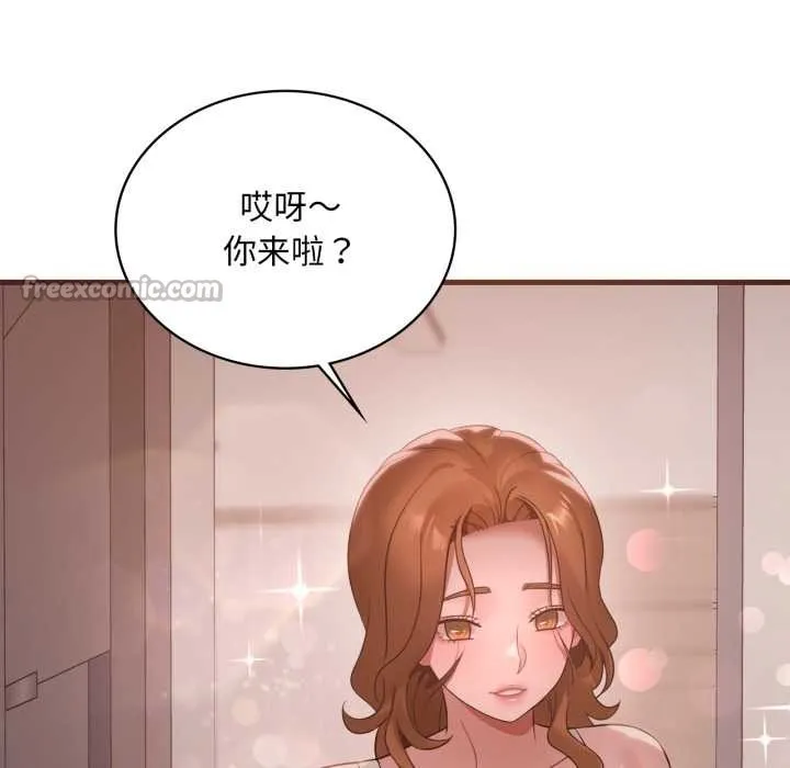 渴望占有她-第83話 - 图片 84