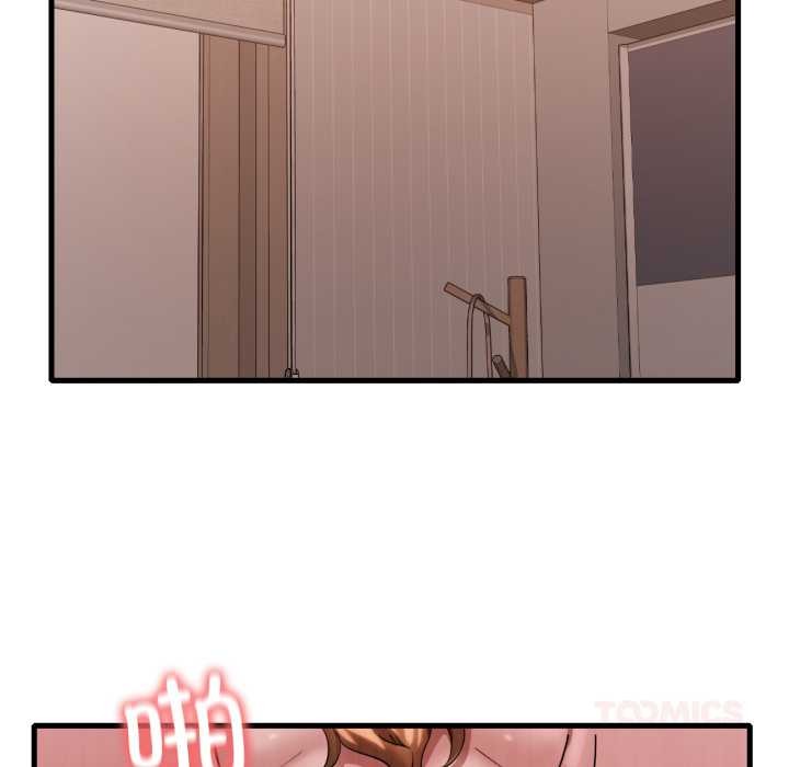 渴望占有她第83話