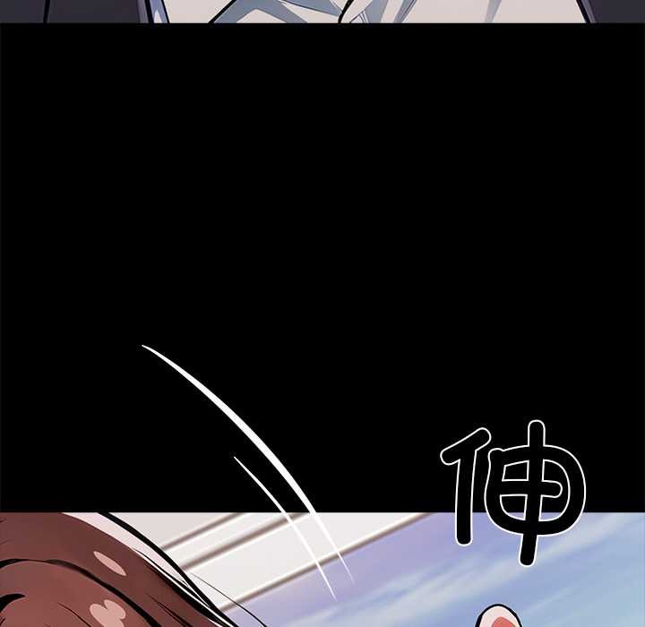 黑道X上班族第28話