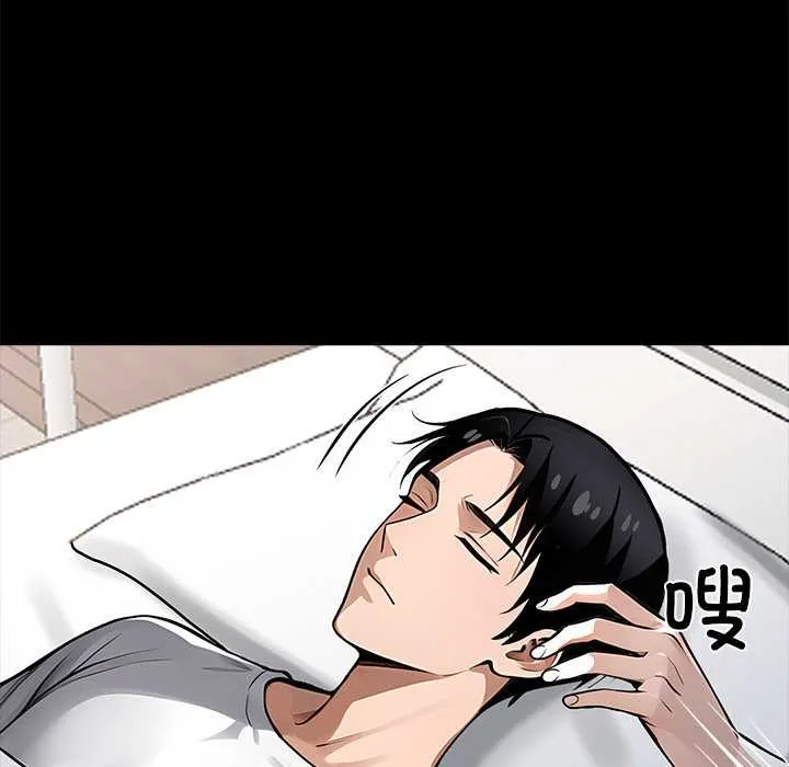 黑道X上班族-第28話 - 图片 26