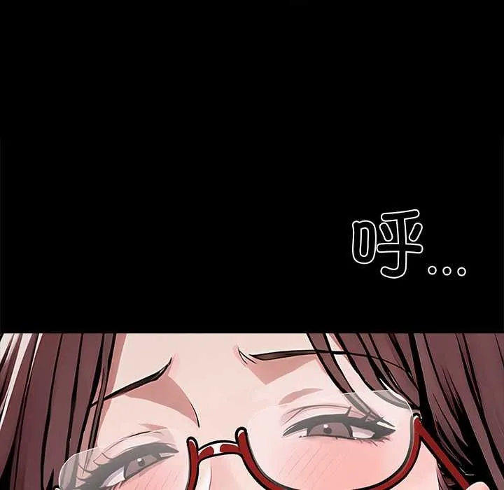黑道X上班族-第28話 - 图片 31