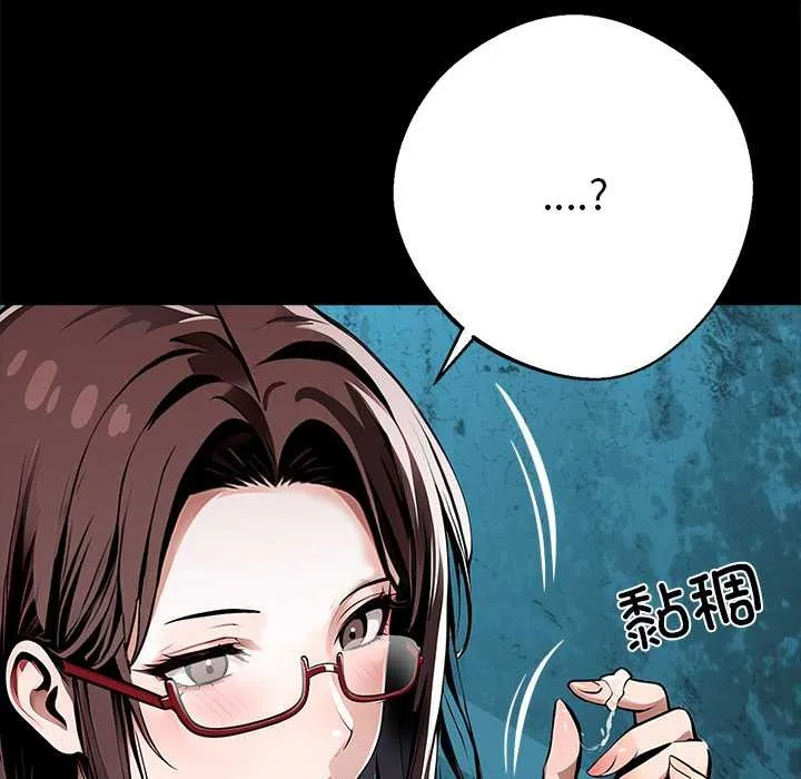 黑道X上班族第28話