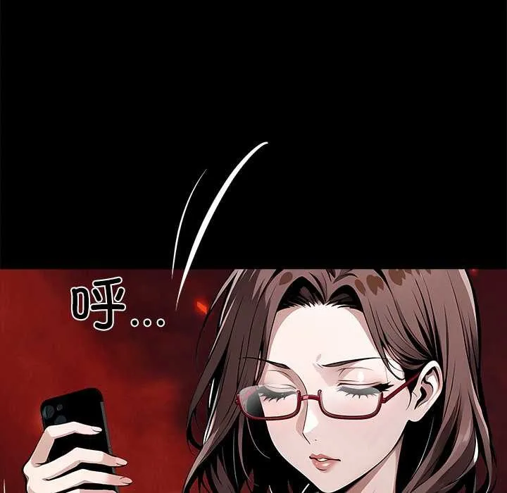 黑道X上班族-第28話 - 图片 79