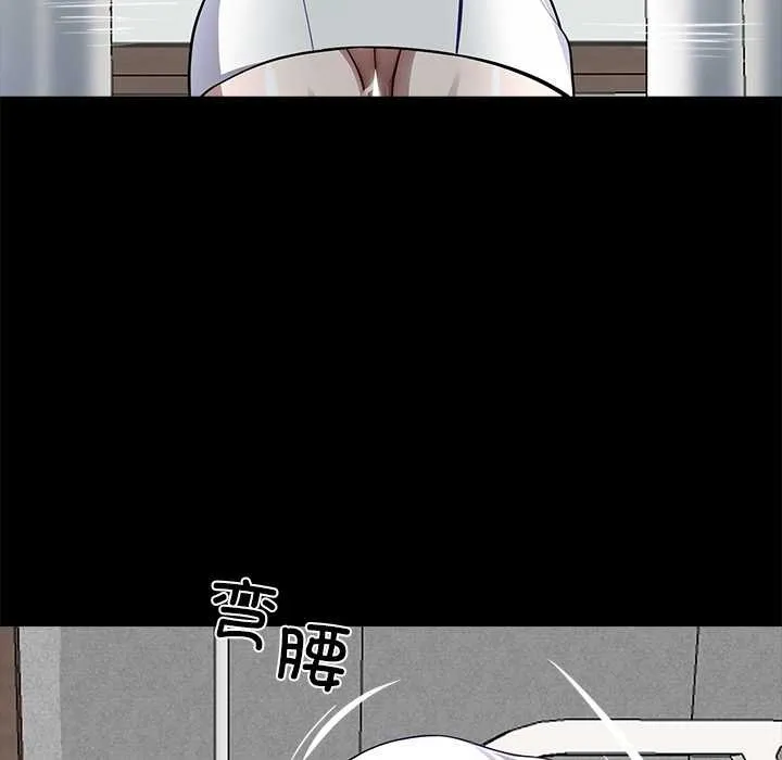黑道X上班族-第28話 - 图片 89