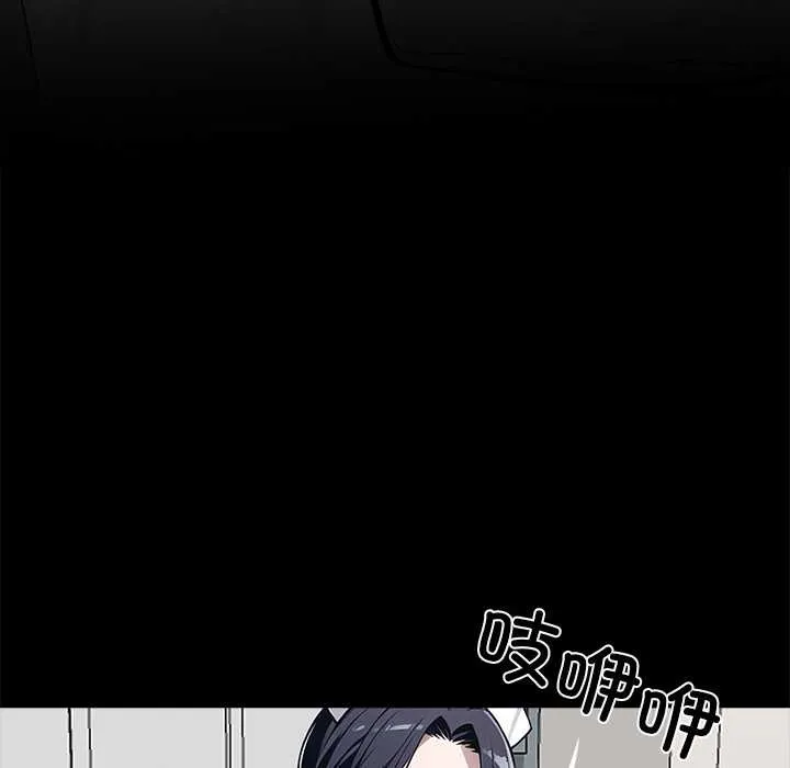 黑道X上班族第28話