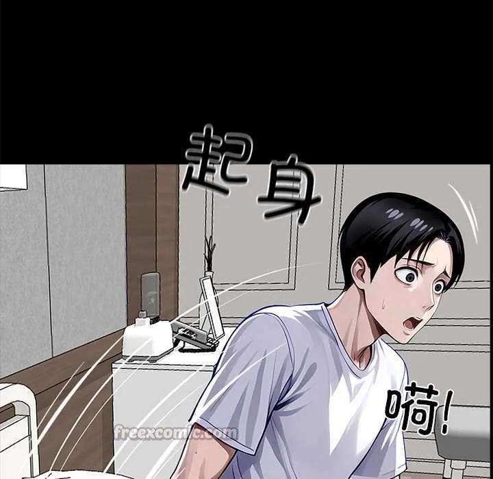 黑道X上班族-第28話 - 图片 126