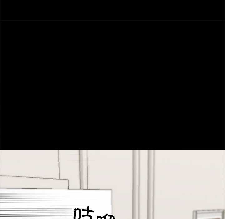 黑道X上班族第28話