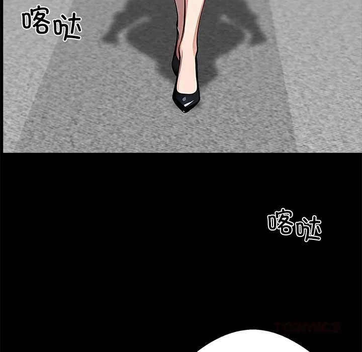 黑道X上班族-第28話 - 图片 136