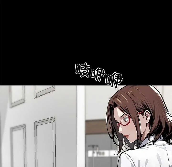 黑道X上班族第28話