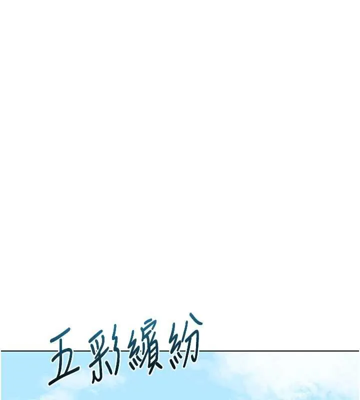 熟女交换计画-第39話-家人間接吻很正常吧? - 图片 19