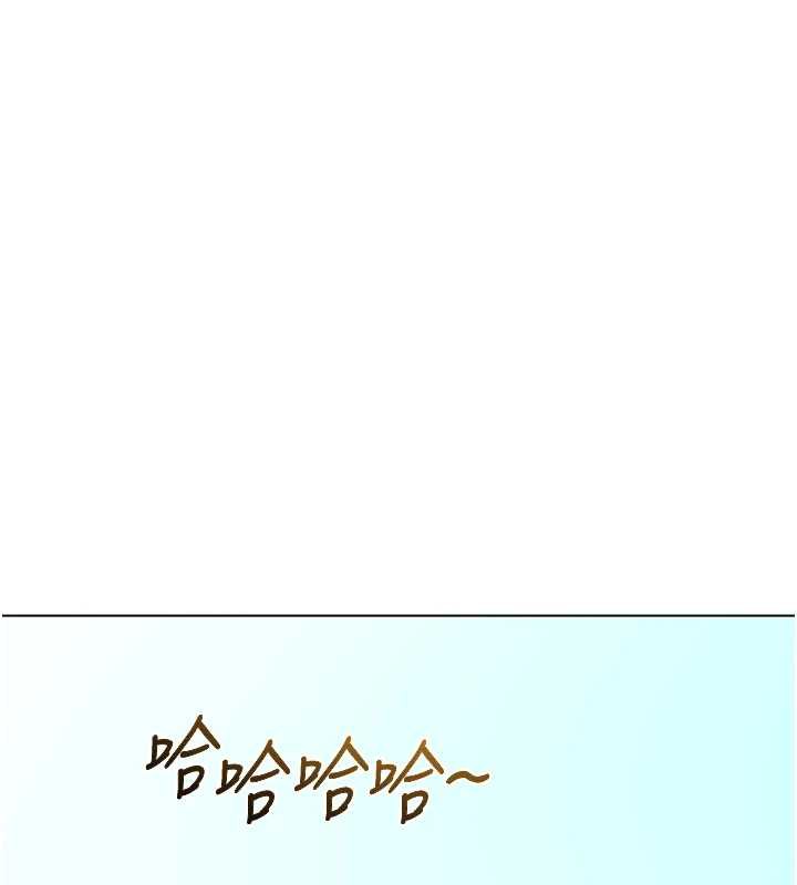 熟女交換計畫第39話-家人間接吻很正常吧?