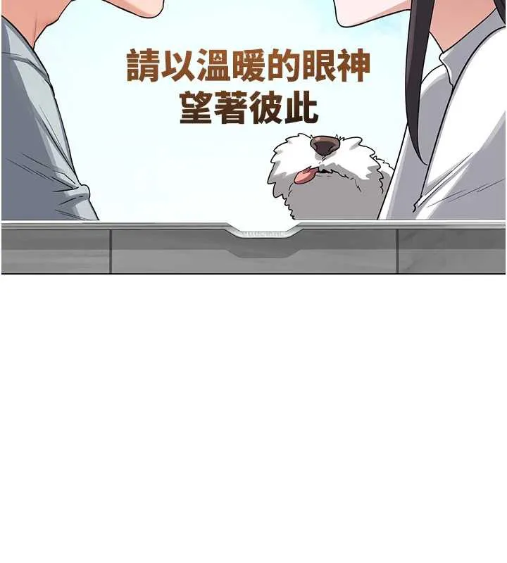熟女交换计画-第39話-家人間接吻很正常吧? - 图片 25