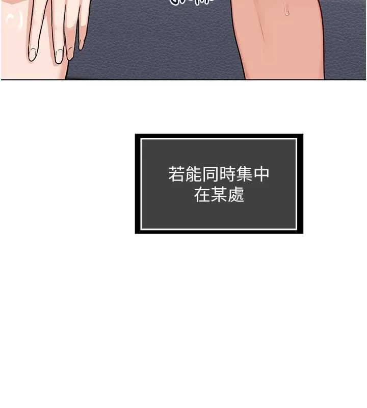 熟女交換計畫第39話-家人間接吻很正常吧?