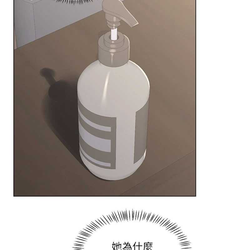 熟女交换计画第39話-家人間接吻很正常吧?