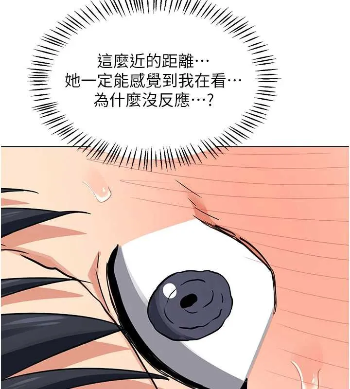 熟女交换计画-第39話-家人間接吻很正常吧? - 图片 50