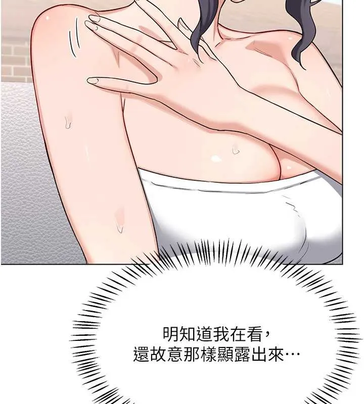 熟女交換計畫第39話-家人間接吻很正常吧?