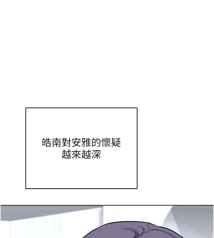 熟女交換計畫第39話-家人間接吻很正常吧?