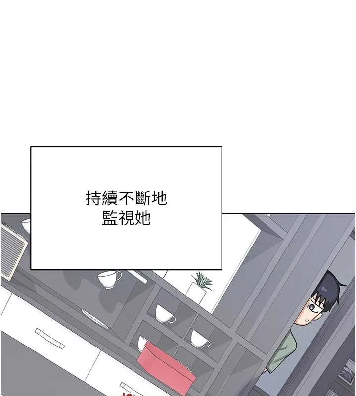 熟女交换计画-第39話-家人間接吻很正常吧? - 图片 75