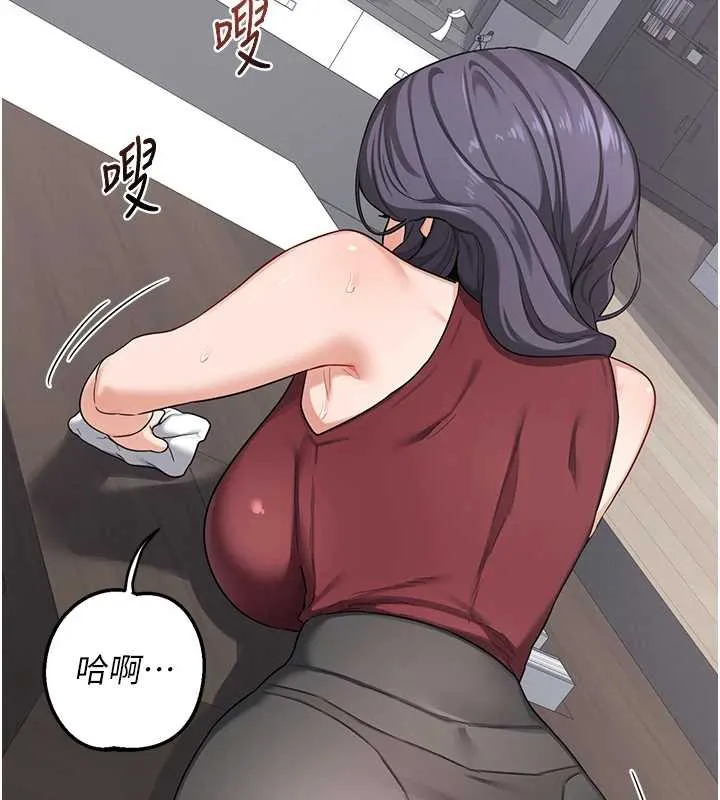 熟女交换计画-第39話-家人間接吻很正常吧? - 图片 76