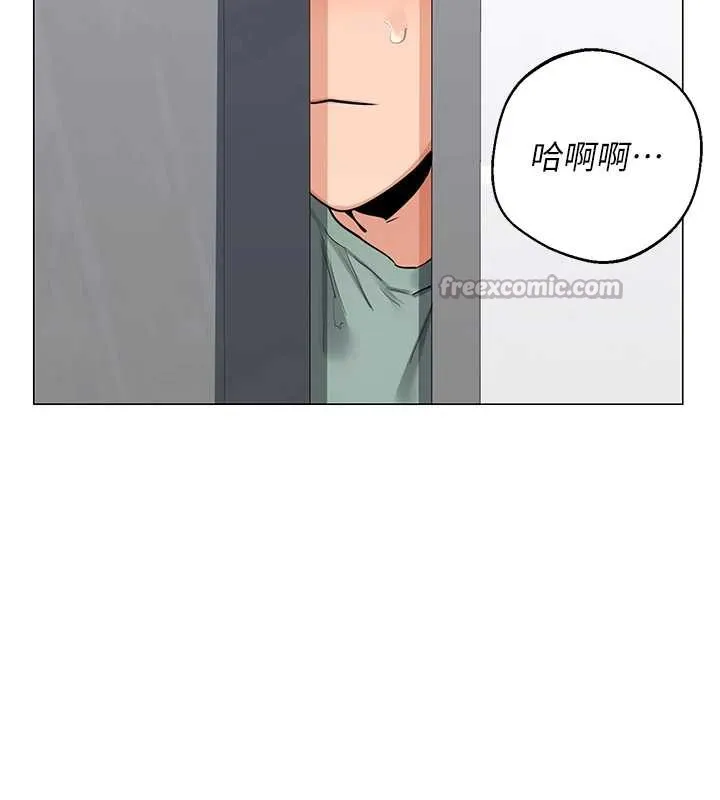熟女交换计画-第39話-家人間接吻很正常吧? - 图片 84