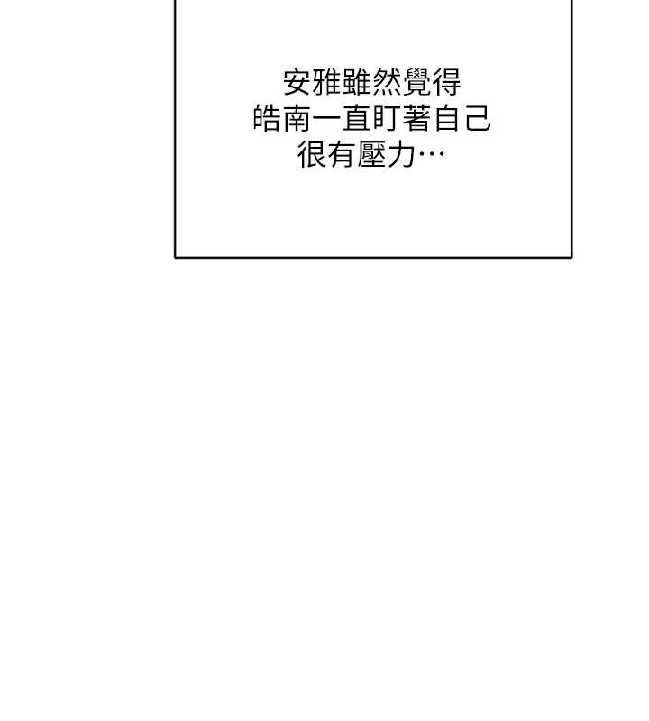 熟女交换计画第39話-家人間接吻很正常吧?