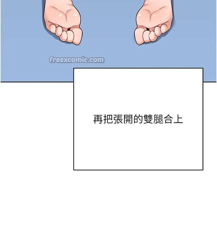 熟女交換計畫第39話-家人間接吻很正常吧?
