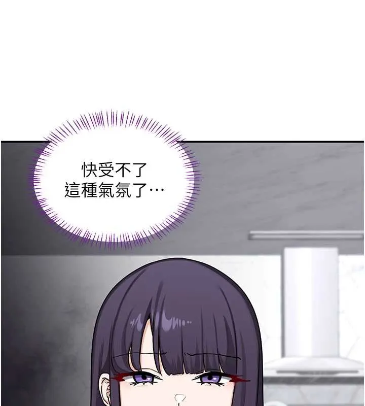 熟女交換計畫第39話-家人間接吻很正常吧?
