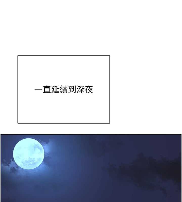 熟女交换计画第39話-家人間接吻很正常吧?