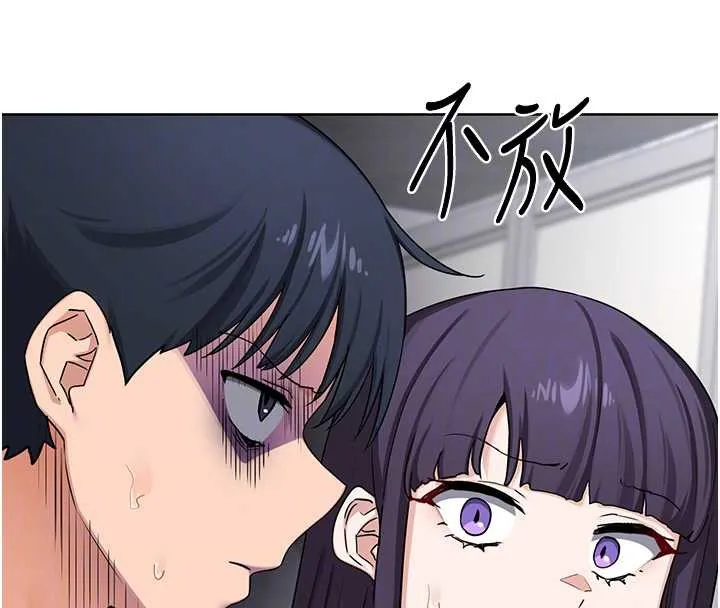 熟女交换计画-第39話-家人間接吻很正常吧? - 图片 110